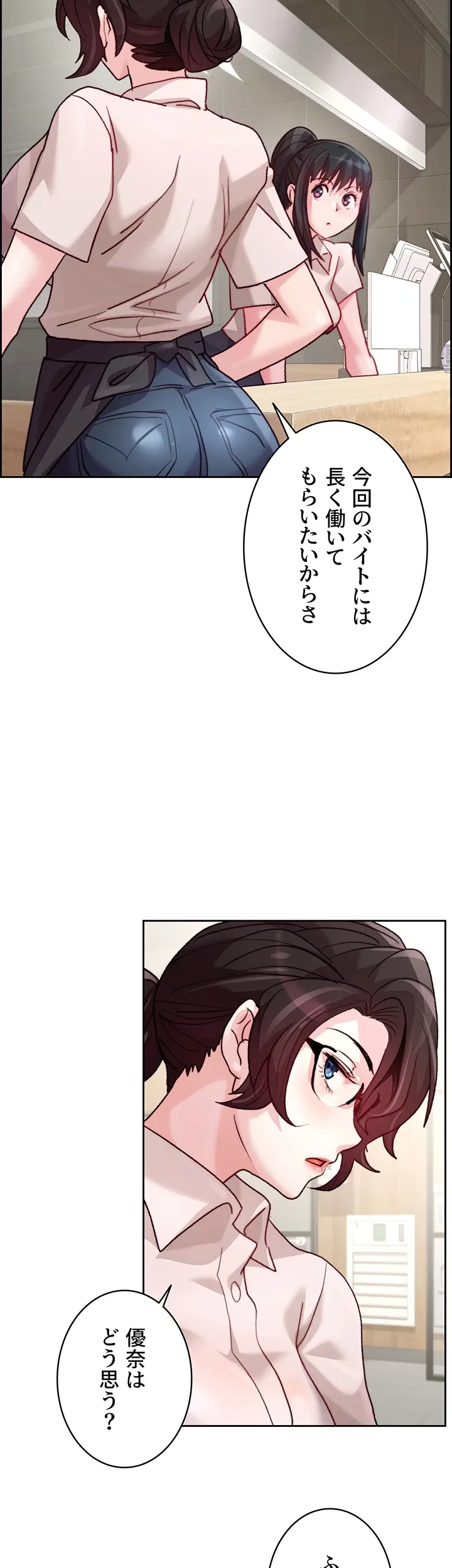 一人一品一発まで ~でき勃てを召し上がれ~ - Page 15